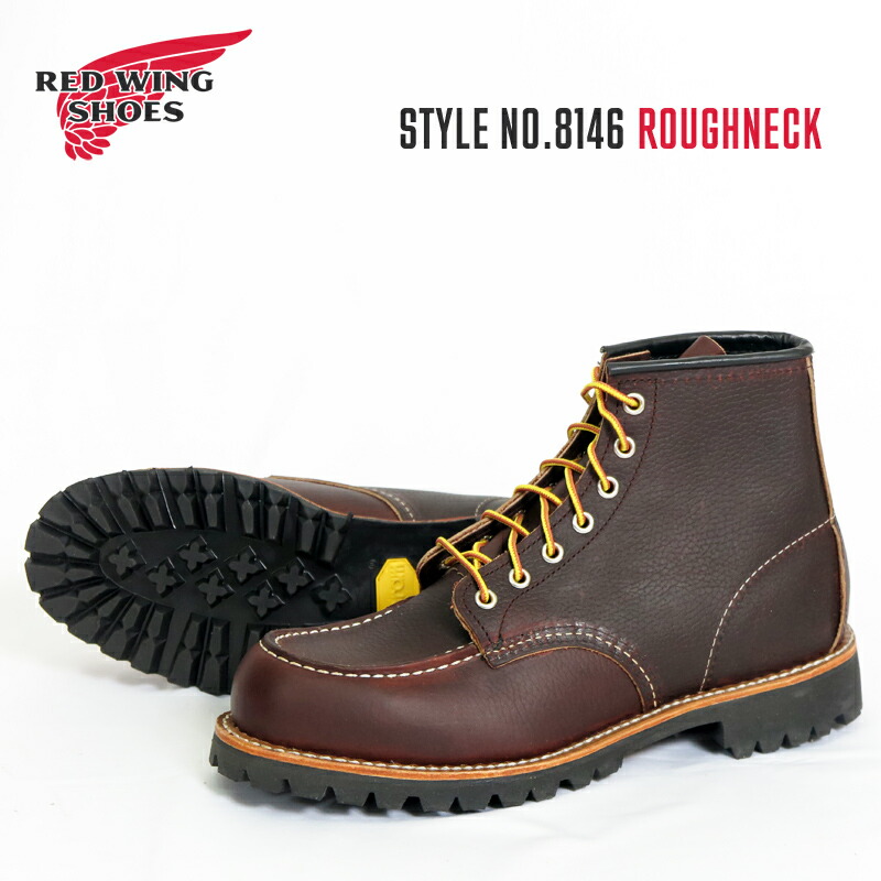 楽天市場】REDWING レッドウィング クラシックワークブーツ 6