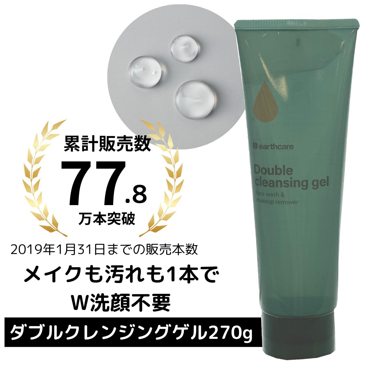 楽天市場】化粧水・乳液・美容液いらずアクアテクトゲル100gの5本