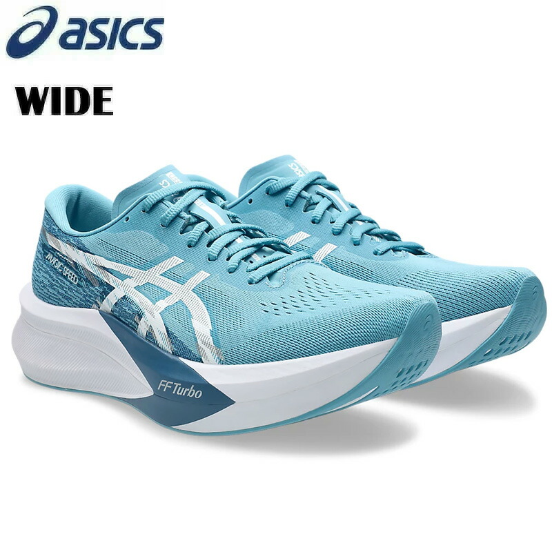 楽天市場】アシックス asics MAGIC SPEED 4 WIDE マジックスピード4