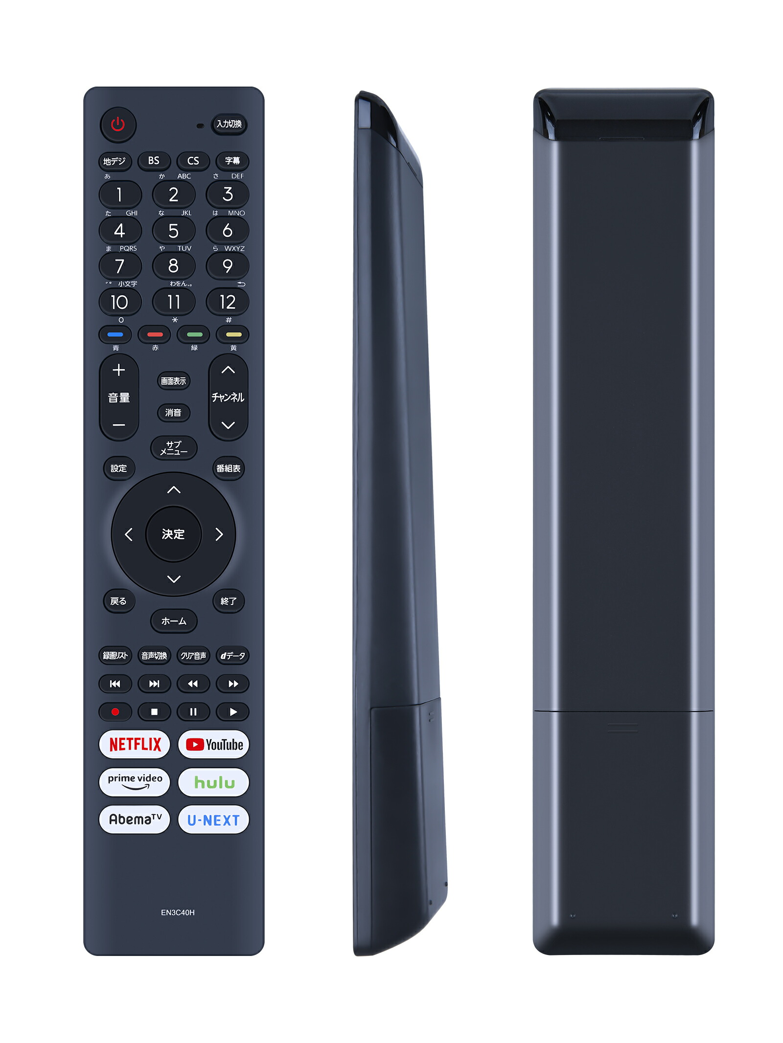 楽天市場】純正新品 Hisense ハイセンス テレビ用リモコン EN3AE39H