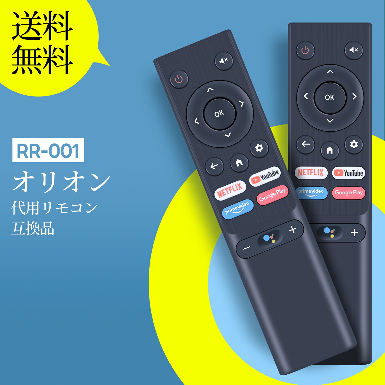 楽天市場】リモコン ORION チューナーレステレビ 純正 専用 AEUD-50D