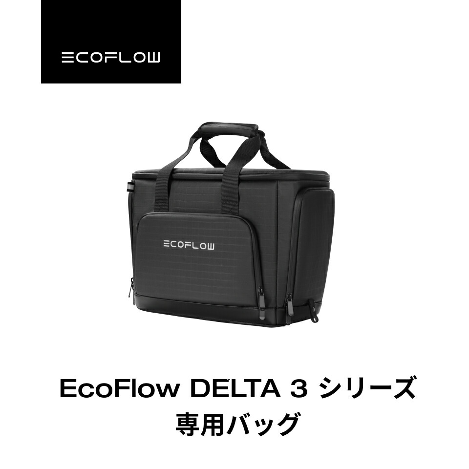 楽天市場】EcoFlow WAVEシリーズ専用キャリーベルト ポータブル