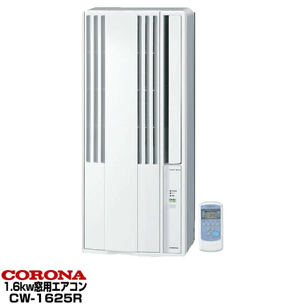 楽天市場】【新品/2025年モデル】トヨトミ窓用パーソナルエアコン 冷房