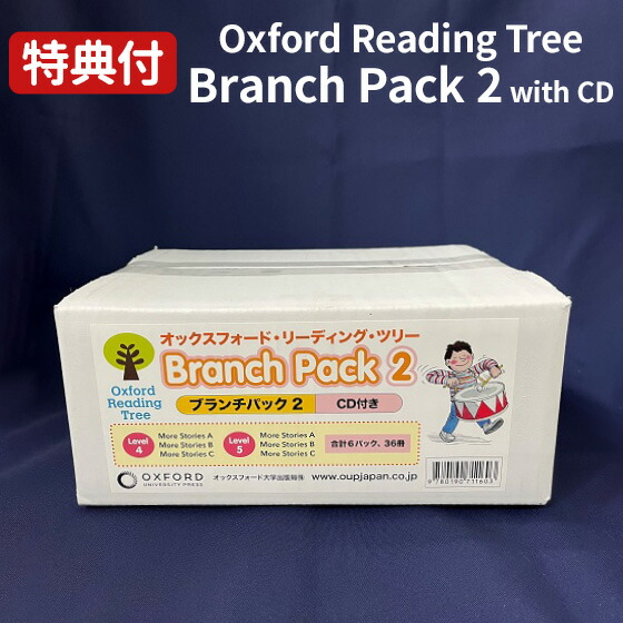楽天市場】【在庫有 13時迄即日発送可 最短翌日配達】Oxford Reading