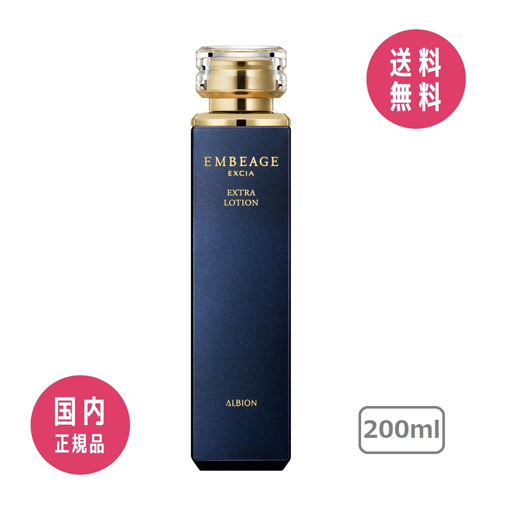 楽天市場】アルビオン ALBION エクシア アンベアージュ ブライトニング