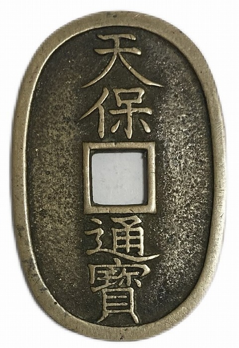 楽天市場】嘉永一朱銀 美品 日本古銭 嘉永6年〜慶応元年(1853年〜1865