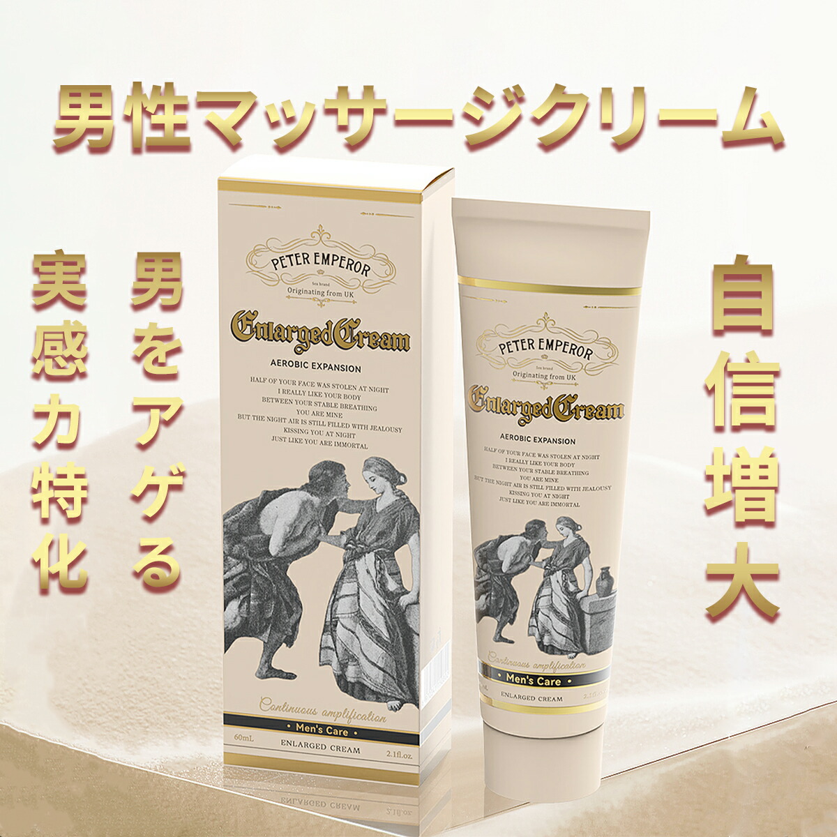 楽天市場】BeDoor'S ビドアー レイディエッセンス パーフェクト