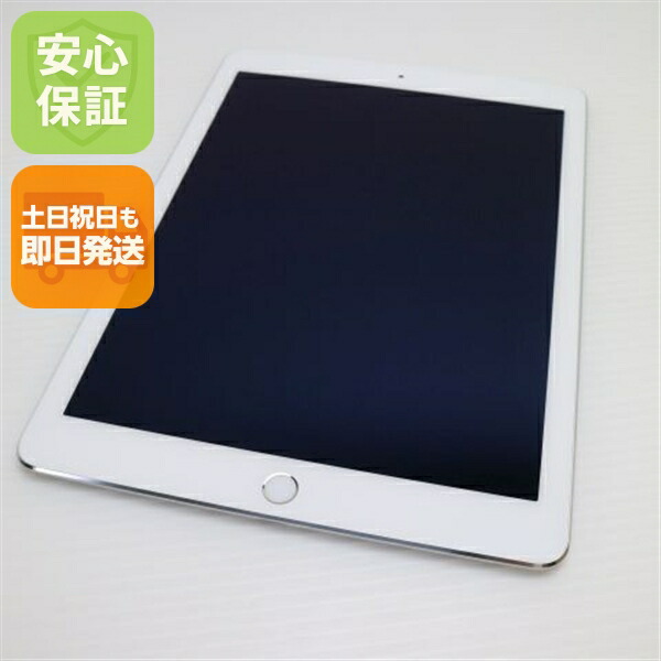 楽天市場】APPLE iPad Air 初代 Wi-Fi+Cellularモデル 64GB AUモデル