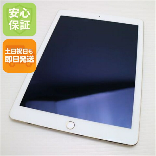 楽天市場】【中古】 超美品 au iPad Air 2 Cellular セルラー 16GB