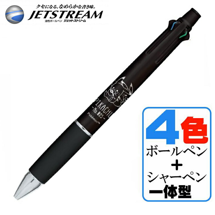 110】冷蔵庫.アナ雪ボールペン 楽天市場】ディズニー アナと雪の女王