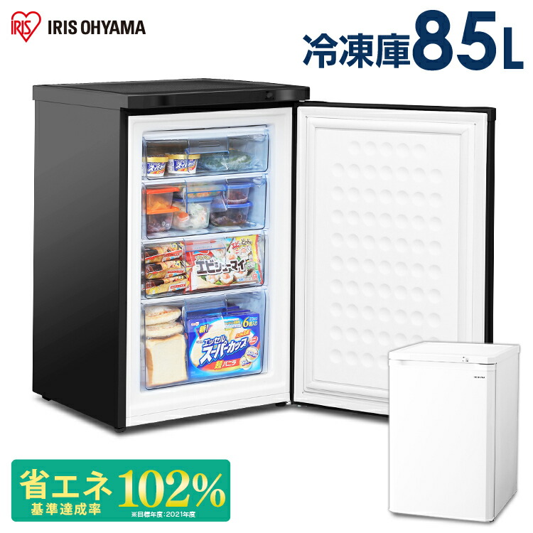 楽天市場】冷凍庫 小型 スリム 家庭用 アイリスオーヤマ 前開き 85L