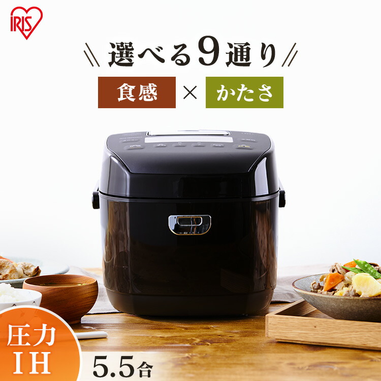 楽天市場】炊飯器 10合 IH炊飯器 アイリスオーヤマ 送料無料 炊飯器 10