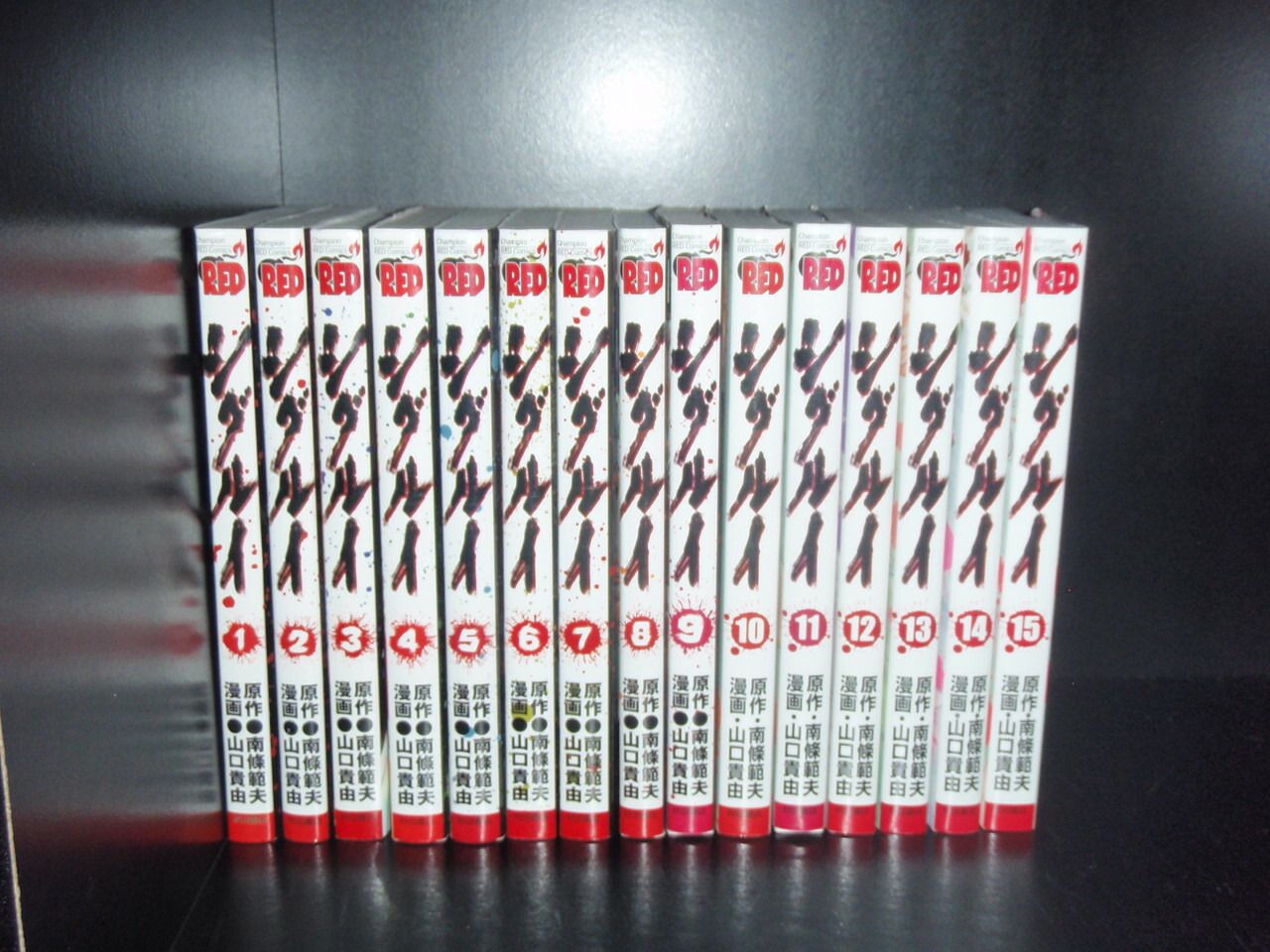 楽天市場】シグルイ 【1-15巻 全巻/完結】 【中古】 【全巻セット