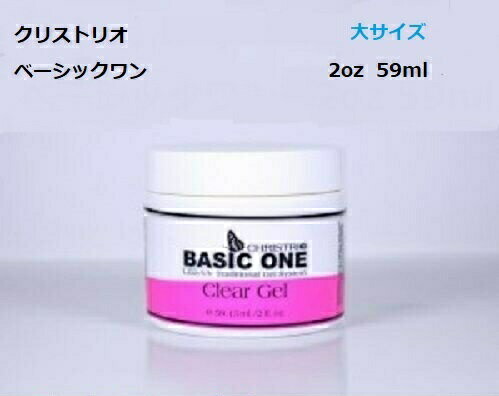 楽天市場】【最大3％OFF】 クリストリオ ベーシックワン 1oz 30ml 中