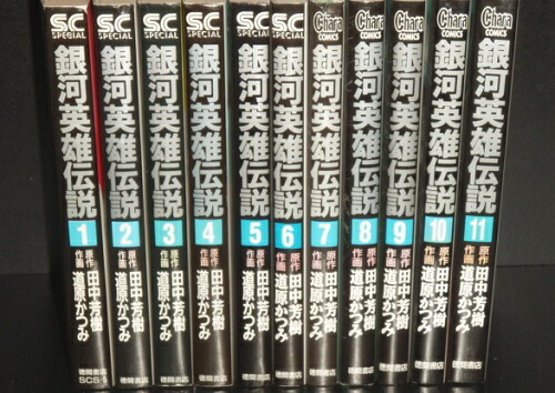 楽天市場】【最大3％OFF】 【中古】 送料無料 計29冊 新書版 文庫版