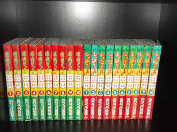 楽天市場】【中古】アフロ田中 シリーズ全作品/漫画全巻セット◇C