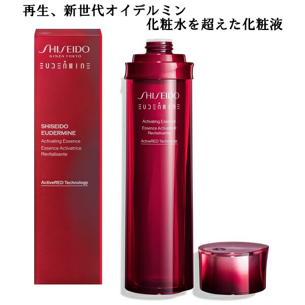 楽天市場】SHISEIDO VITAL-PERFECTION 資生堂 バイタルパーフェク
