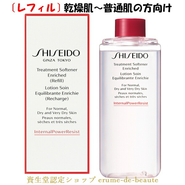 楽天市場】SHISEIDO Skincare Gentle Force 資生堂 スキンケア