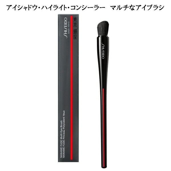 楽天市場】SHISEIDO Makeup 資生堂 メーキャップ HANATSUBAKI HAKE 花