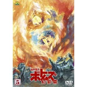 楽天市場】装甲騎兵ボトムズ 幻影篇【全6巻セット】【中古】全巻