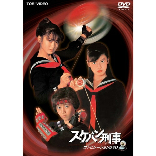 楽天市場】【SALE】☆スケバン刑事 全5巻セット 主演 斉藤由貴 中古