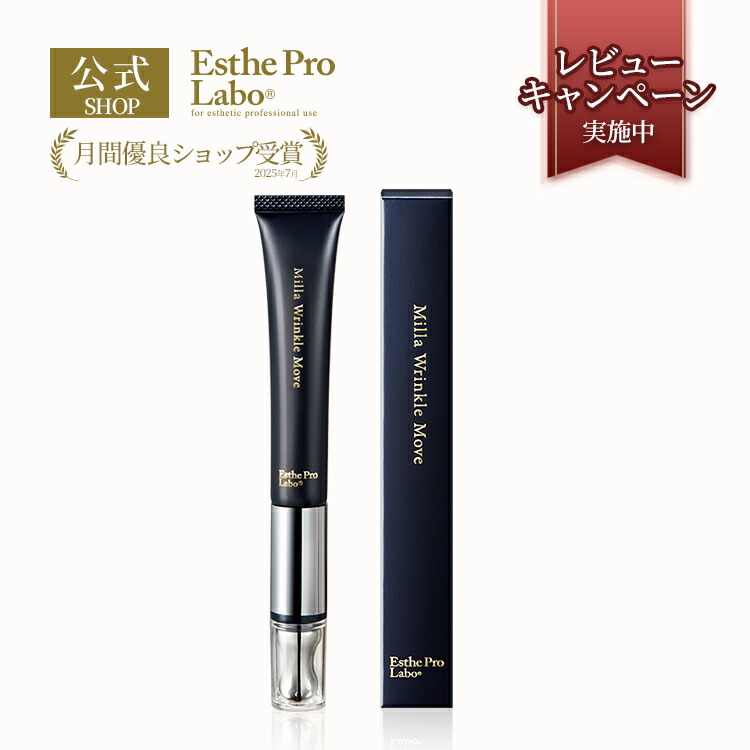 楽天市場】【公式】エステプロラボ アワエクソソーム 80g スカルプ