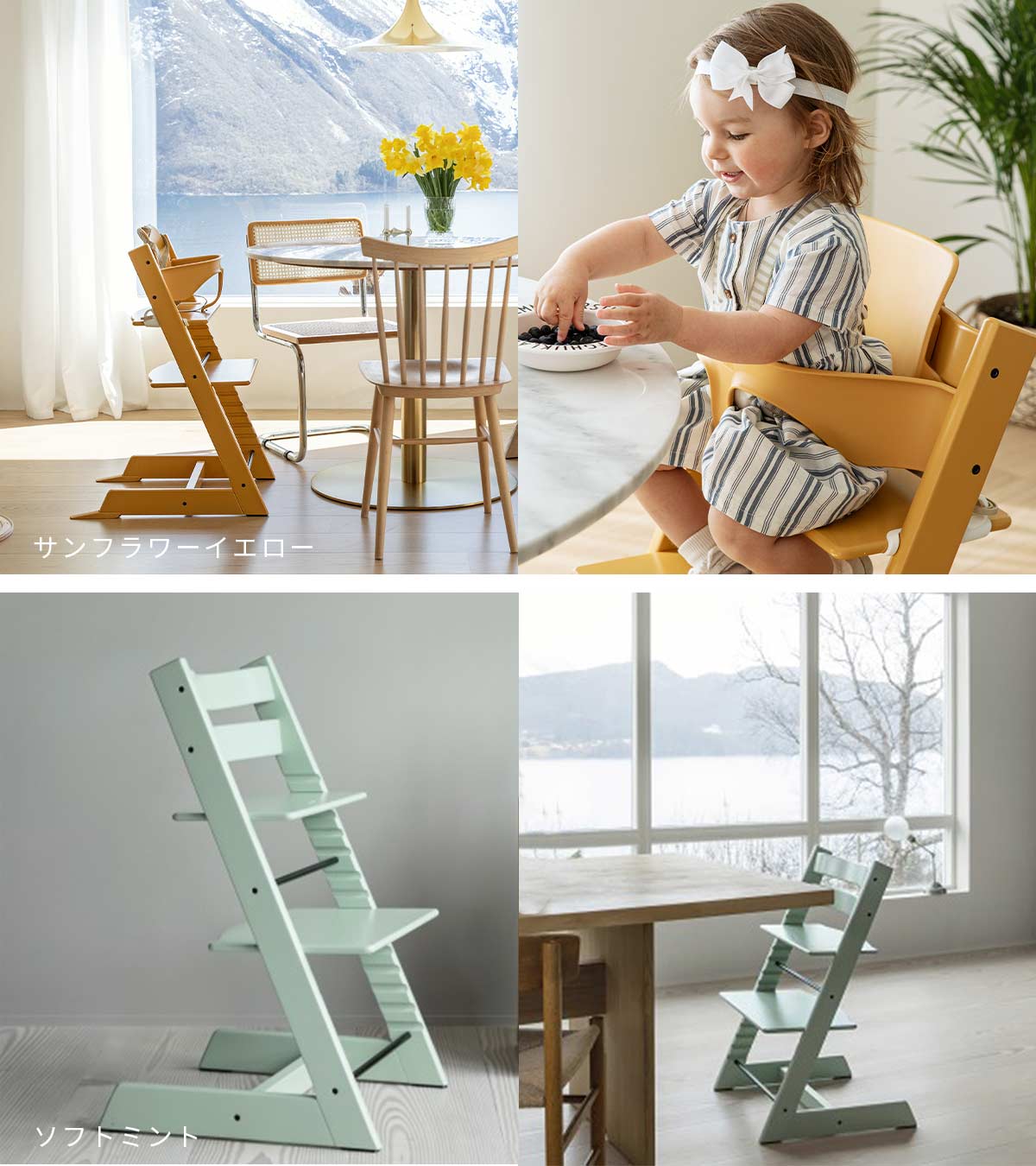 当店限定カラー！】 ストッケ トリップトラップ 【正規店 7年保証