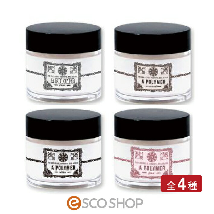 楽天市場】スカルプチュアに！アクリルパウダー【メール便350円で1個