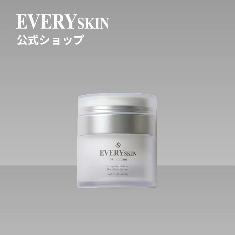 楽天市場】エブリースキン EVERY SKIN スキンクリーム ( 美容クリーム