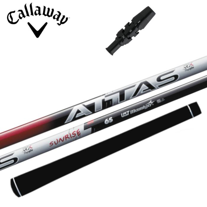 楽天市場】アッタス RX ウルトラブラック USTマミヤ シャフト