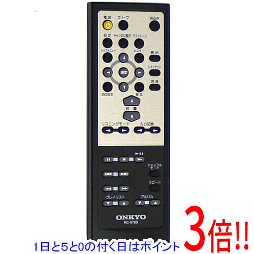 楽天市場】【中古】動作確認済 初期不良保証 AVアンプ オーディオ DVD