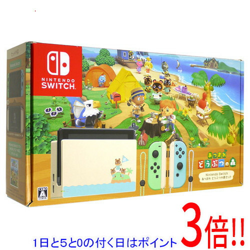 楽天市場】【新品】【即納】 Nintendo Switch あつまれ どうぶつの森