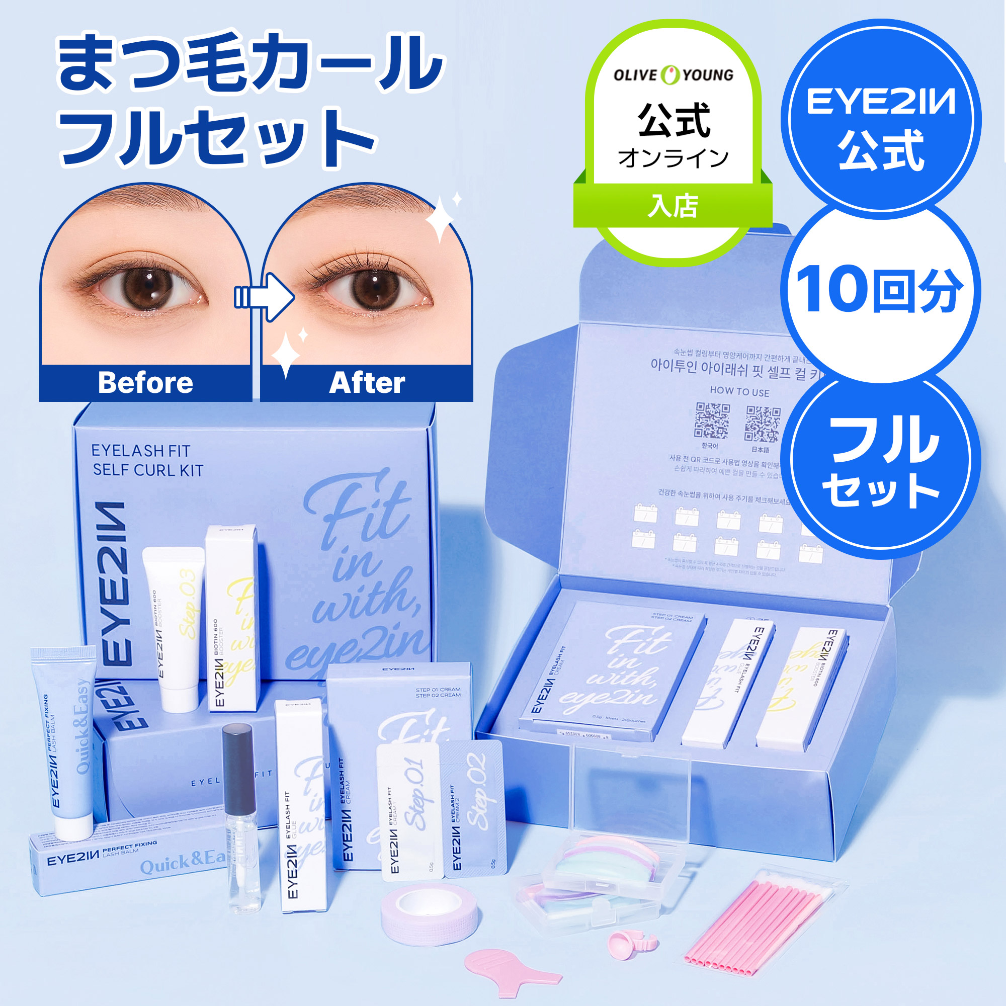 eyeperm-08_250602.jpg