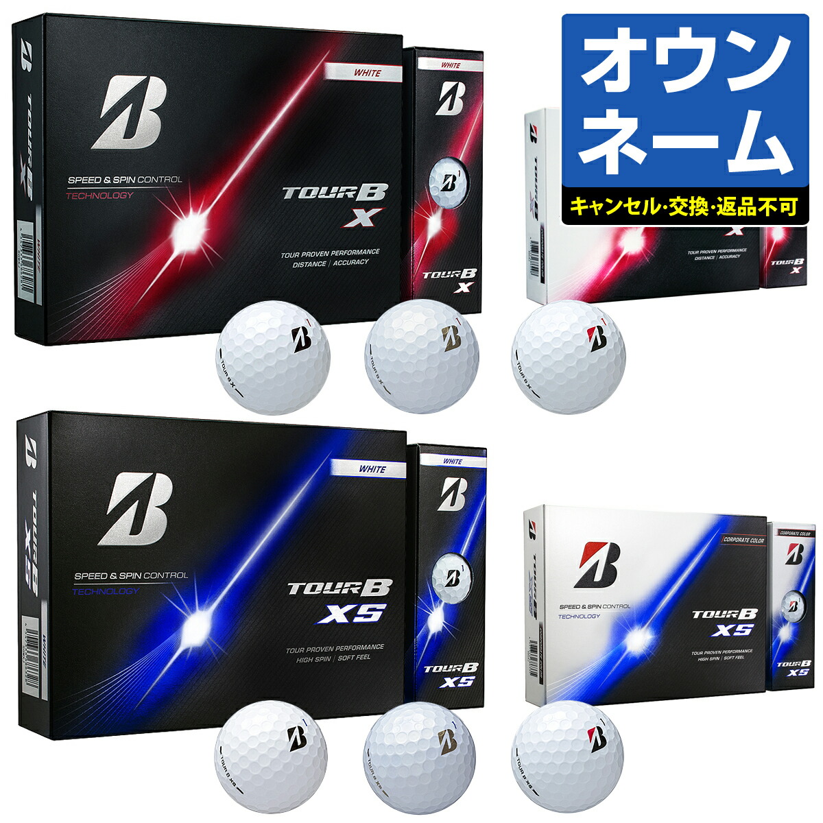 楽天市場】BRIDGESTONE GOLF ブリヂストンゴルフ 日本正規品 TOUR B X