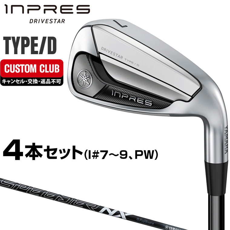 楽天市場】【送料無料】【2025年モデル】ヤマハ インプレス inpres