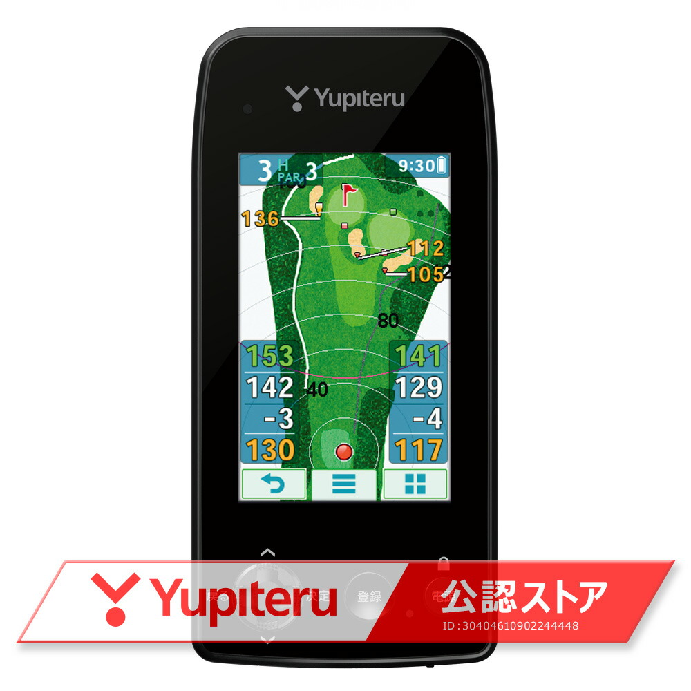 Yupiteru ゴルフスイングトラッカー GST-7 BLE GST-7BLE｜ゴルフ