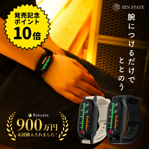 楽天市場】ととのいタイマー サウナウォッチ ブラック GDT TMS4203BK