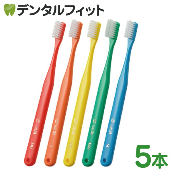 楽天市場】【☆ポイント5倍 2/25 0:00-23:59】オーラルケア タフト24