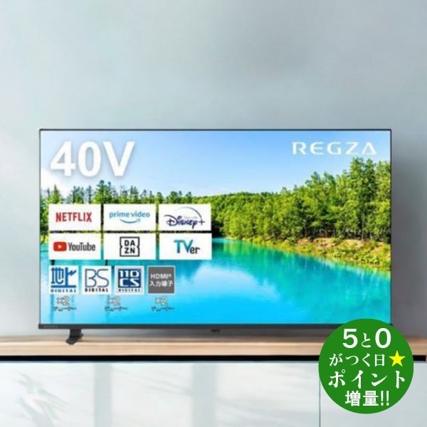 楽天市場】テレビ 40型 TVS REGZA 40V35N レグザ 液晶テレビ 40V型 40