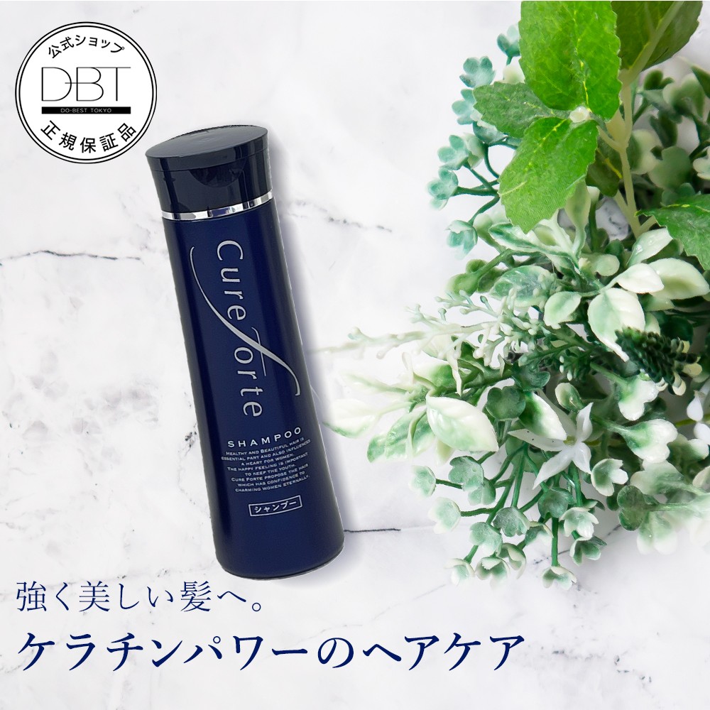 楽天市場】【47％OFFクーポン発行中】 公式 【キュアフォルテ】ヘア