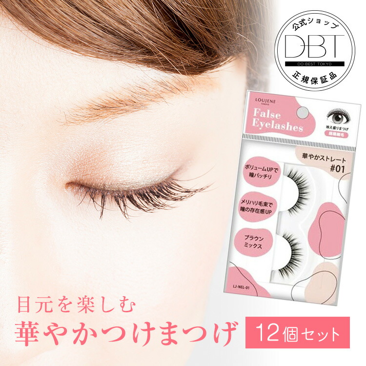 楽天市場】4日20:00~【SALE20％OFF☆先着+10%OFFクーポン発行】【公式