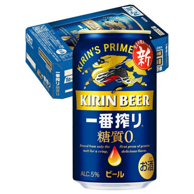 楽天市場】キリン 一番搾り 糖質ゼロ 350ml×48本 缶ビール 2ケース
