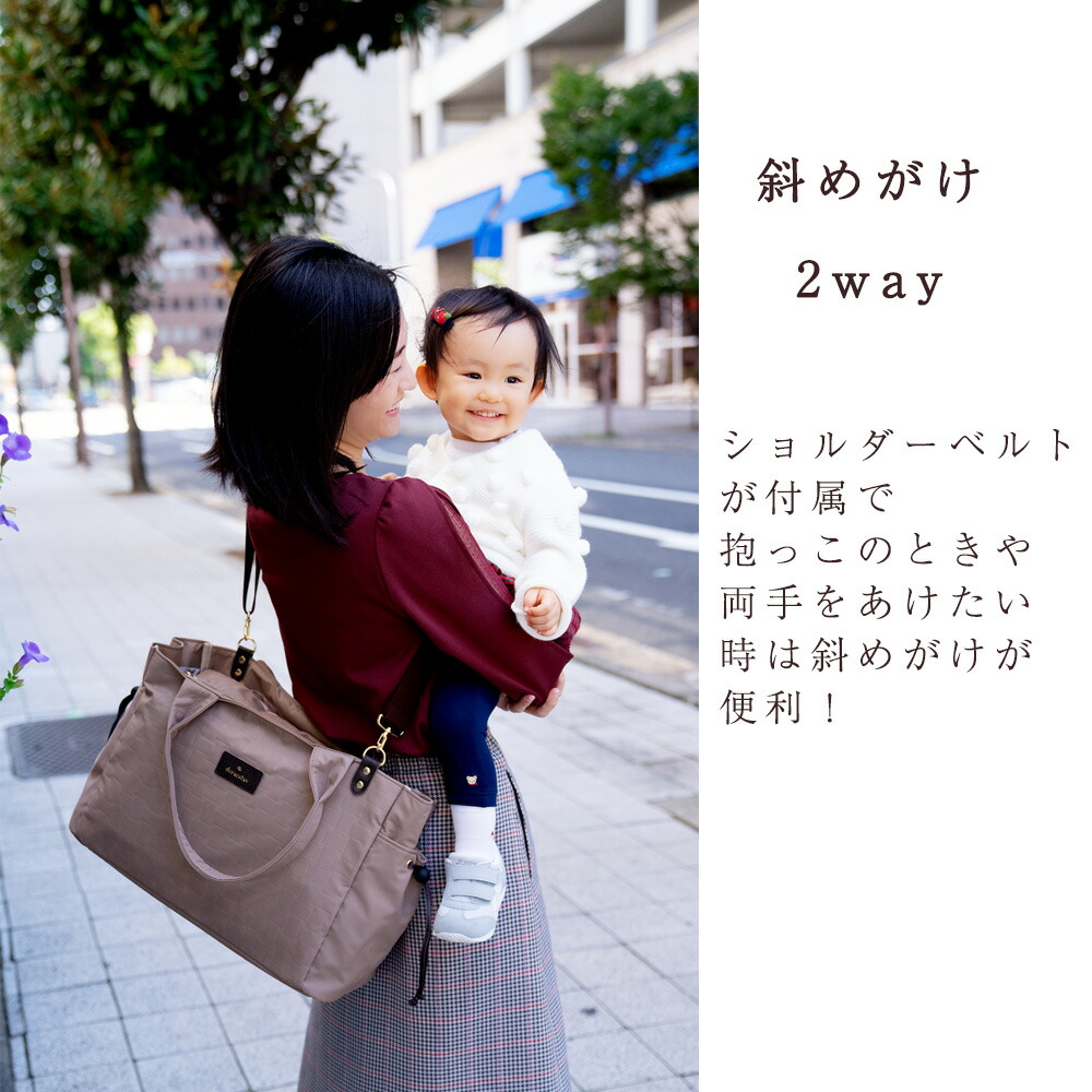 使いやすさ満点】マザーズバッグ 軽量 大容量 doracoluv エアリー
