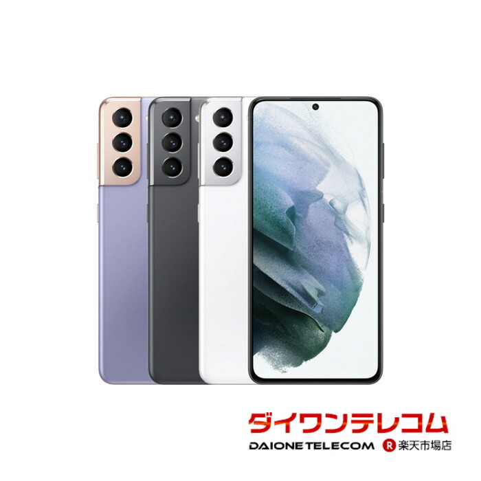 楽天市場】【未使用品〜中古品】SAMSUNG Galaxy S23 Ultra SC-52D