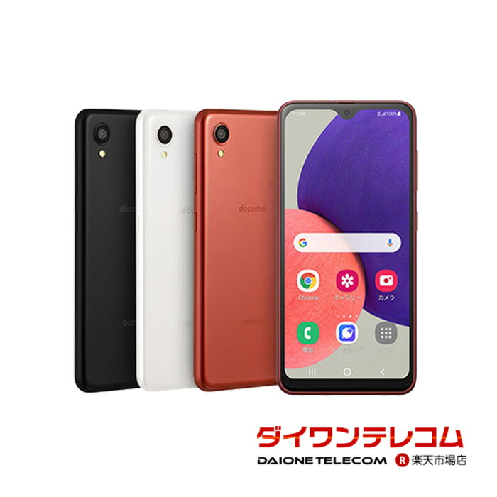 楽天市場】【中古】Galaxy A22 5G 64GB ブラック ホワイト レッド SC