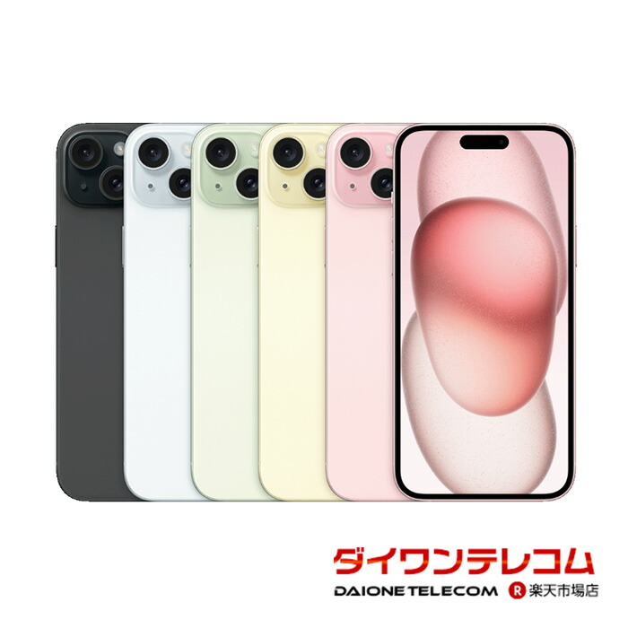 楽天市場】[国内版SIMフリー・新品未開封/未使用品] iPhone15 128GB