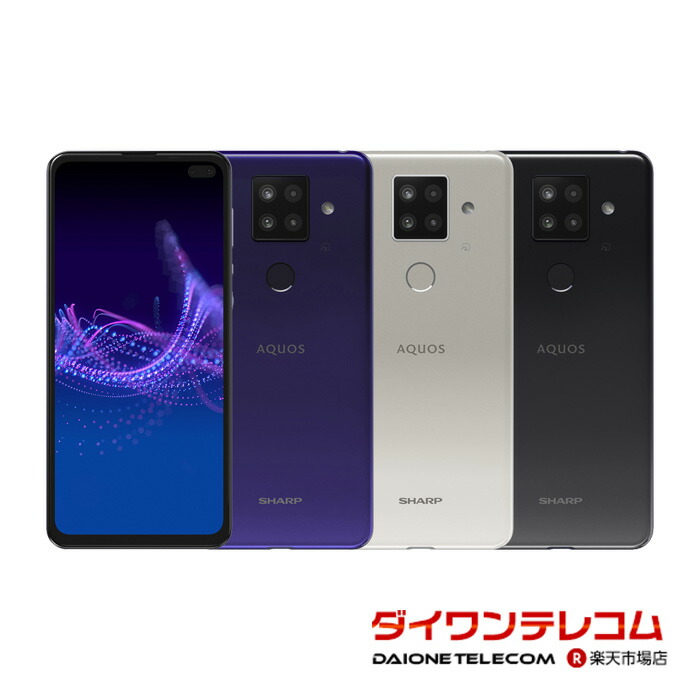 楽天市場】【未使用品〜中古品】SHARP AQUOS wish4 SH-52E docomo版SIM