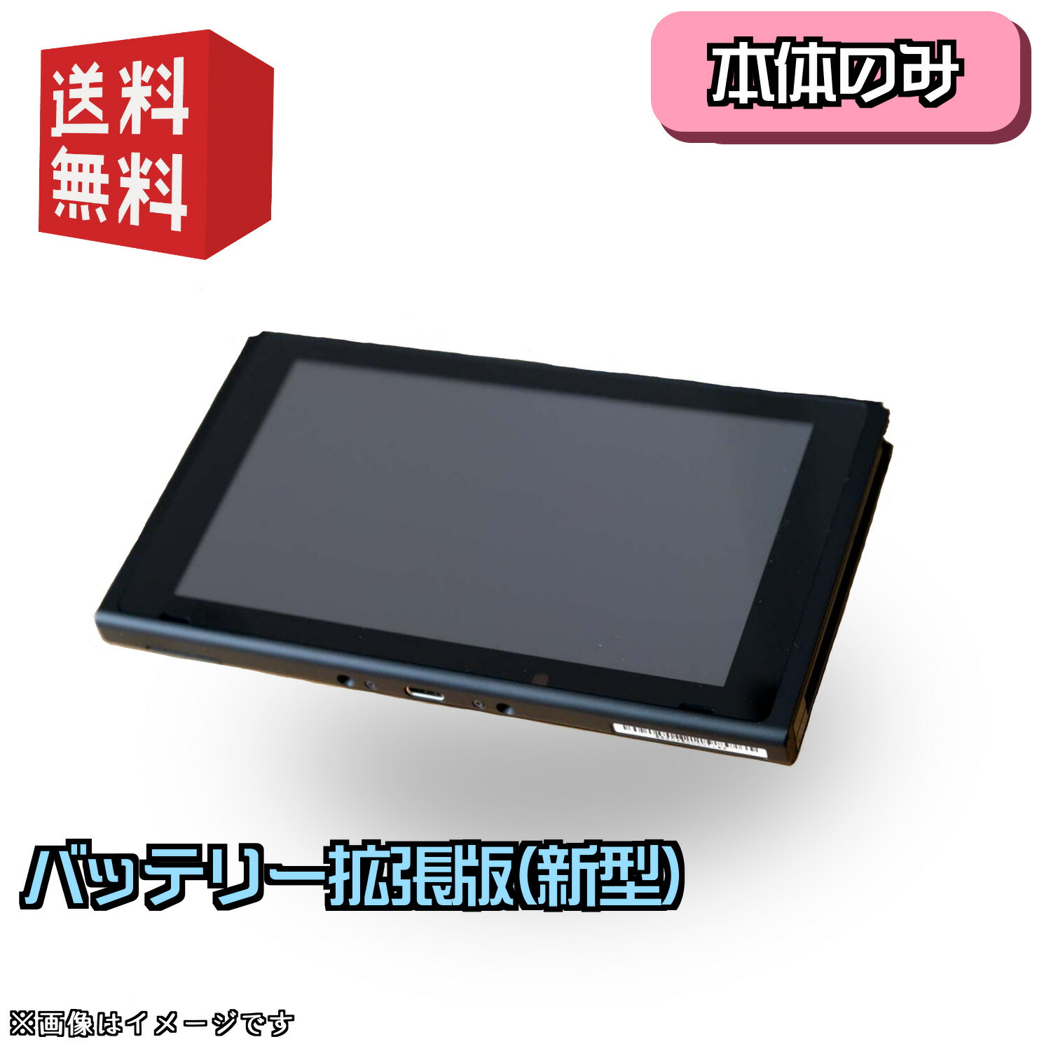 楽天市場】【任天堂純正品】ドック本体のみ Nintendo Switch ドック