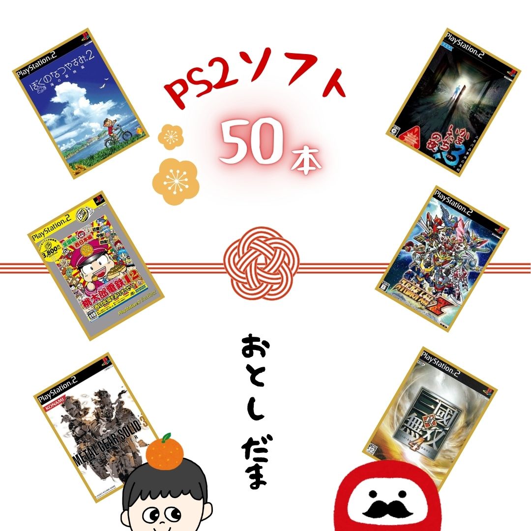 楽天市場】ゲームボーイ ソフト 福袋 10本 被りなし 詰め合わせ中古
