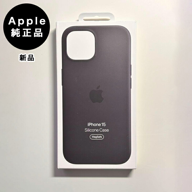 楽天市場】Apple純正 MagSafe対応 iPhone 15 ファインウーブンケース